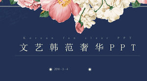 خمر خلفية الزهور الفاخرة الكورية فان PPT قالب