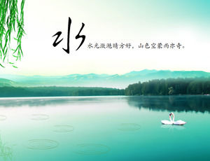 Chorando pássaro salgueiro nuvens flutuante cor lago luz PPT modelo chinês