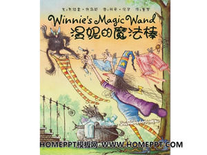 Winnie tongkat sihir, buku gambar cerita PPT