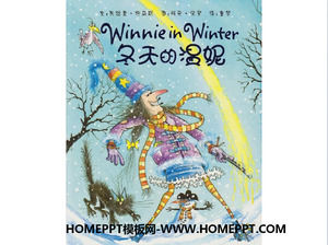 «Зимний Винни» иллюстрированная книга история