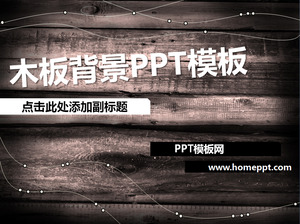 latar belakang kayu dari kepribadian template PPT Download