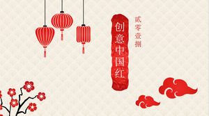 Xiangyun fundo festivo vermelho estilo chinês trabalho resumo ppt modelo