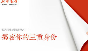 Xinhua Bookstore interior kursus pelatihan petugas ppt Template