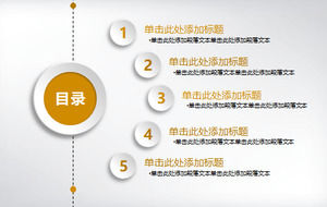 Profil de société micro-stéréo jaune et blanc, diagramme PPT Daquan