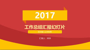 Gelb, orange, Leidenschaft dynamischer Jahresarbeitszusammenfassungsbericht und im nächsten Jahr Arbeitsplan ppt-Vorlage