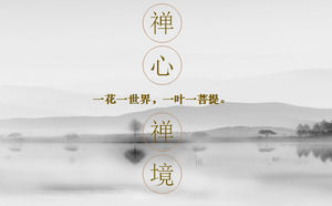 Modello PPT di tema Zen per l'elegante sfondo del paesaggio di inchiostro, download di modelli PPT in stile cinese